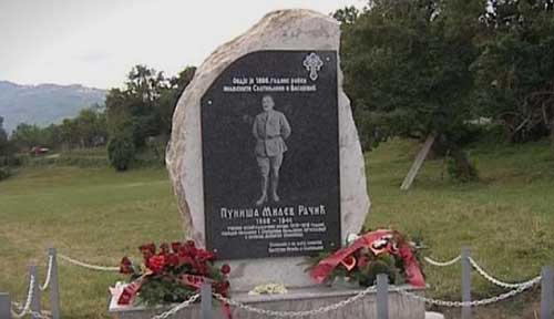 Spomenik - Puniša Račić